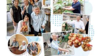 広報誌いきいき　2018年 夏号