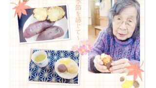 広報誌いきいき　2018年 秋号