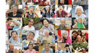 広報誌いきいき　2020年 新年号